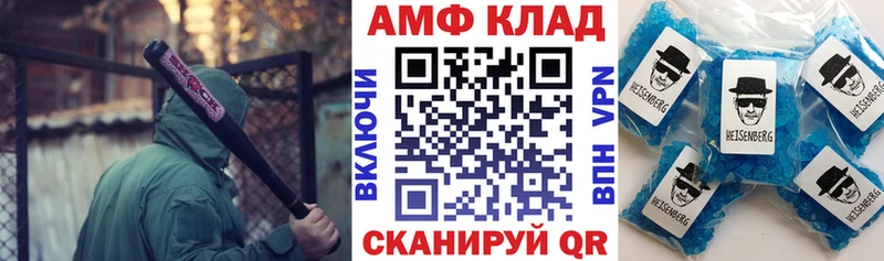 Амфетамин VHQ Переславль-Залесский