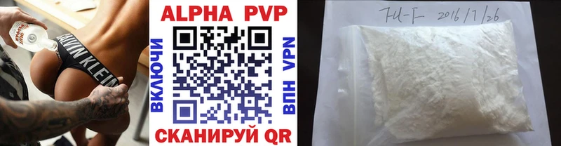 Alpha PVP мука  Переславль-Залесский 