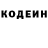 Кодеин напиток Lean (лин) Yurec 80