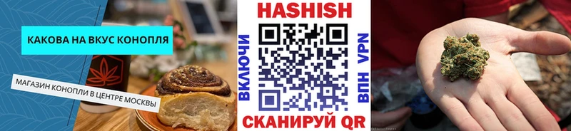 Печенье с ТГК марихуана  Переславль-Залесский 