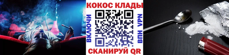 hydra ссылка  Переславль-Залесский  КОКАИН 98%  наркотики 