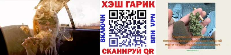 нарко площадка наркотические препараты  MEGA вход  Переславль-Залесский  Гашиш VHQ 