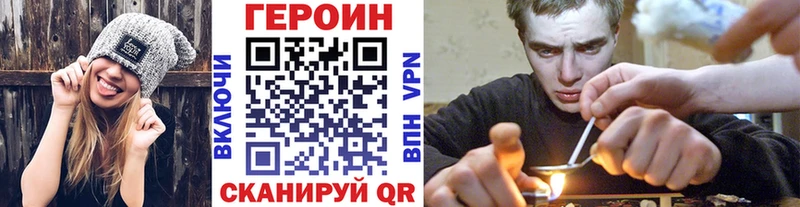 дарнет шоп  мега   Героин VHQ  Переславль-Залесский 