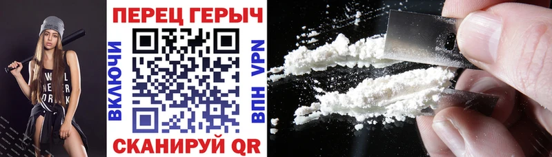 Героин Heroin Переславль-Залесский