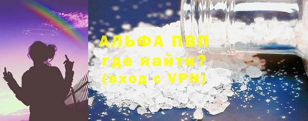 гашиш Абаза