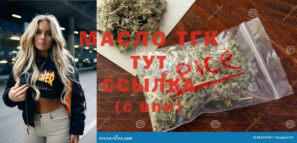 мет Абдулино