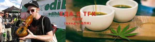 спайс Алексеевка
