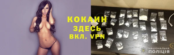 спайс Алексеевка