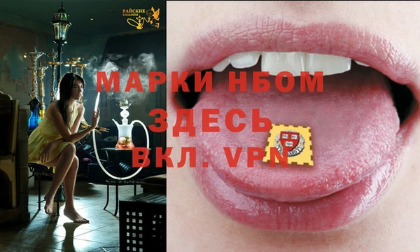 наркотики Гусь-Хрустальный