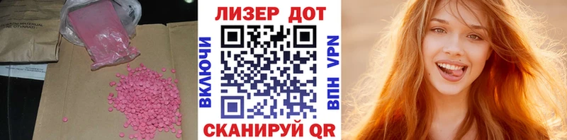 купить наркоту  Переславль-Залесский  LSD-25 экстази ecstasy 