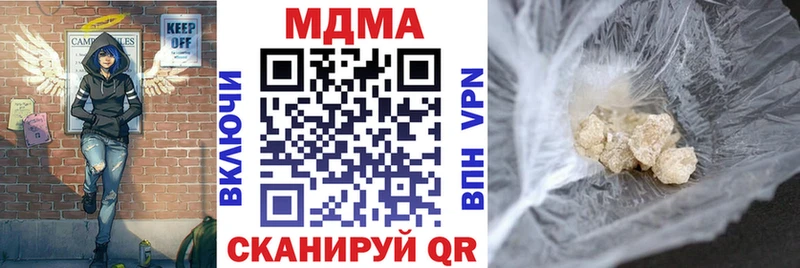 MDMA молли  blacksprut ссылка  Переславль-Залесский  где найти наркотики 