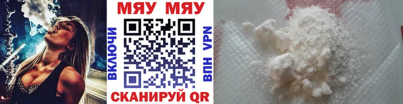 купить   Переславль-Залесский  ссылка на мегу онион  МЕФ мука 