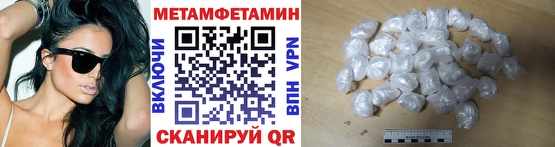 Метамфетамин витя  Переславль-Залесский 