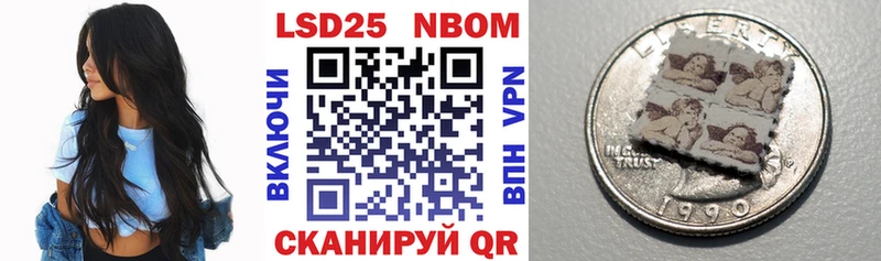 Марки 25I-NBOMe 1,5мг ОМГ ОМГ как зайти Переславль-Залесский наркошоп