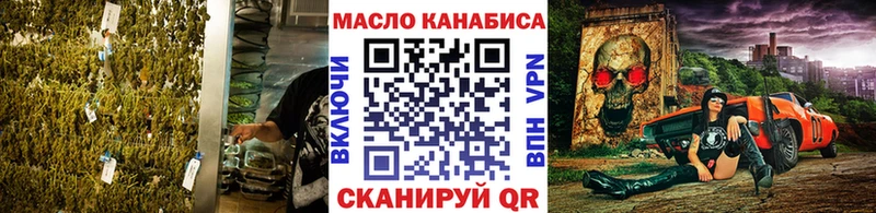 Дистиллят ТГК жижа  Переславль-Залесский 