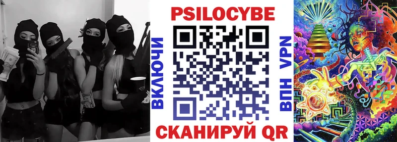 Галлюциногенные грибы мухоморы  mega ТОР  Переславль-Залесский 